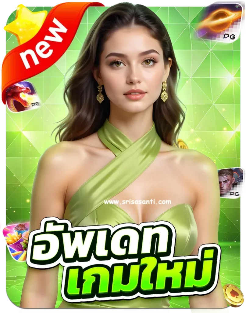 ufa ไม่มีขั้นต่ำ