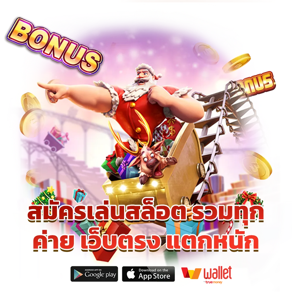 เว็บufaฝากถอนไม่มีขั้นต่ํา วอเลท